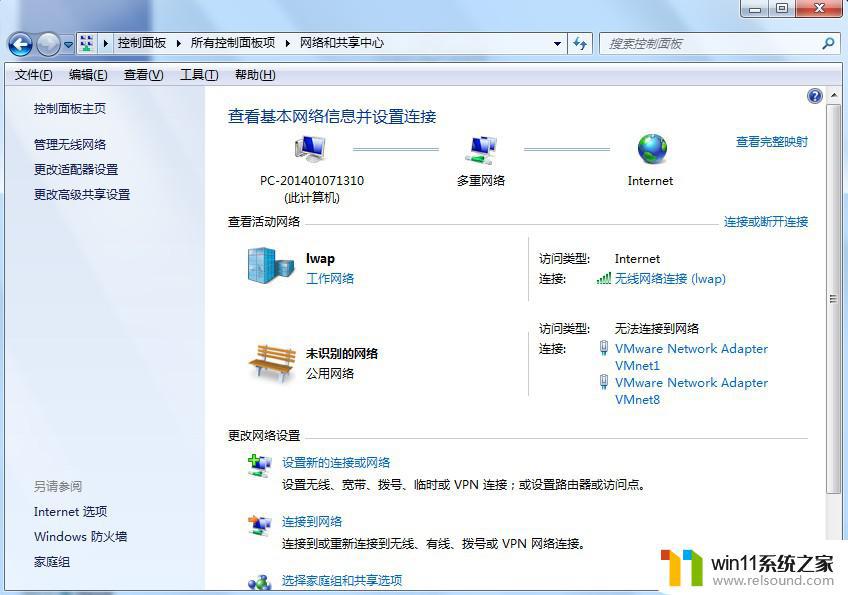 win7查看ip地址的方法 win7如何查询ip地址