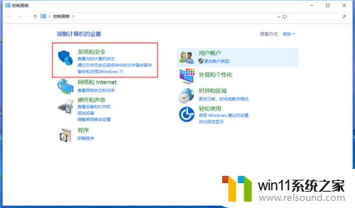 win10开远程桌面的方法_win10怎么启用远程桌面