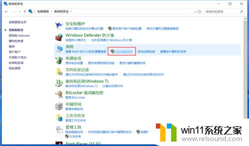 win10开远程桌面的方法_win10怎么启用远程桌面