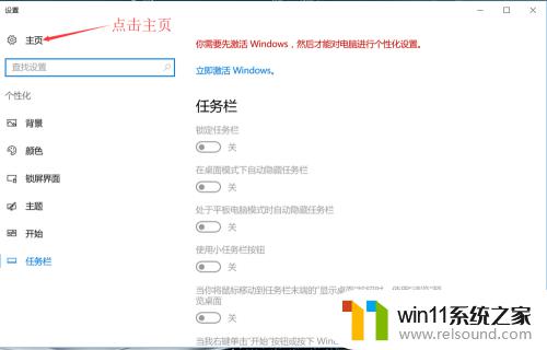 win10 删除输入法的方法_win10怎么删除输入法