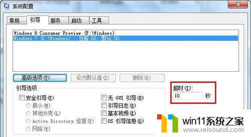 win7提高运行速度的方法_win7怎么提高电脑运行速度