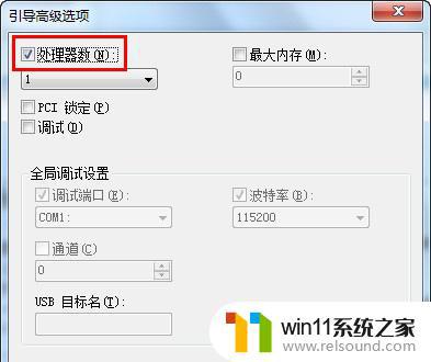 win7提高运行速度的方法_win7怎么提高电脑运行速度