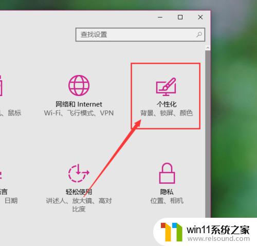 win10桌面壁纸怎么设置自动更换_win10如何设置壁纸自动更换