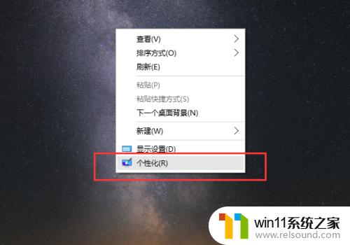 win10桌面壁纸怎么设置自动更换_win10如何设置壁纸自动更换