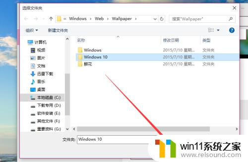 win10桌面壁纸怎么设置自动更换_win10如何设置壁纸自动更换