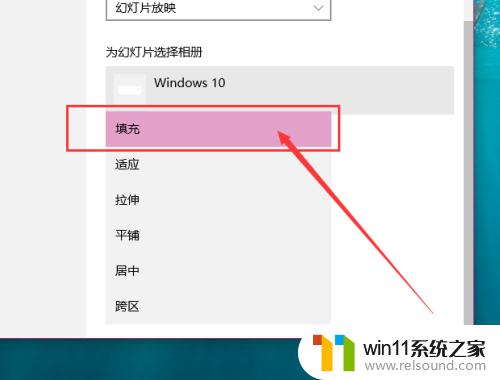 win10桌面壁纸怎么设置自动更换_win10如何设置壁纸自动更换