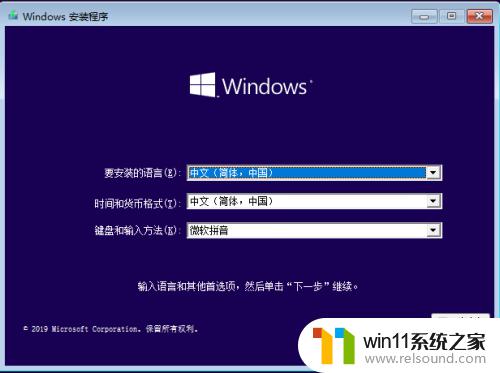 win10操作系统的安装步骤 怎么安装windows10操作系统
