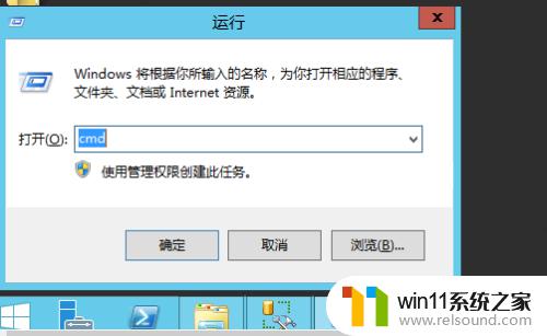 windows2012添加桌面图标的方法 windows2012桌面图标怎样添加