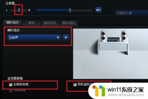win10高清音频管理器的具体打开方法_win10怎么打开高清音频管理器