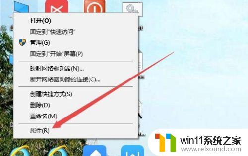 win10设置工作组的方法 win10怎么设置工作组