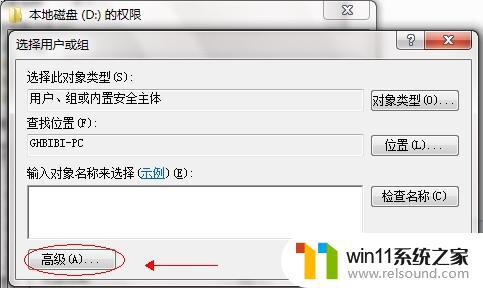 win7共享文件的方法_win7怎么共享文件夹