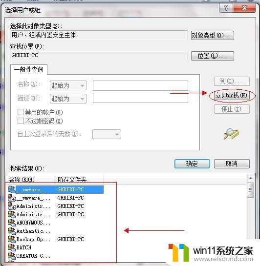 win7共享文件的方法_win7怎么共享文件夹