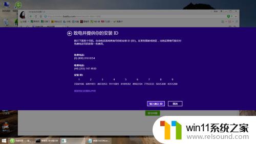 怎么激活windows操作系统_激活电脑windows的方法