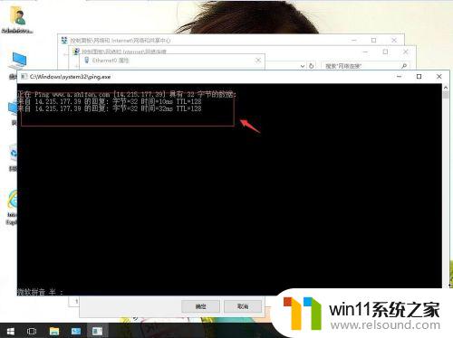 win10调整网络设置的方法_win10怎么设置网络