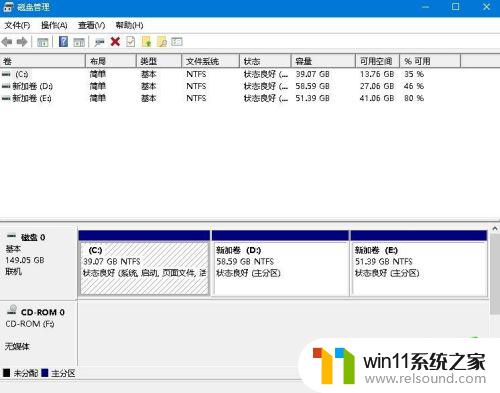 win10磁盘管理的打开方法_win10怎么打开磁盘管理