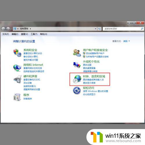 win7锁定系统时间不能被修改的解决方法_win7时间被锁定无法修改怎么办