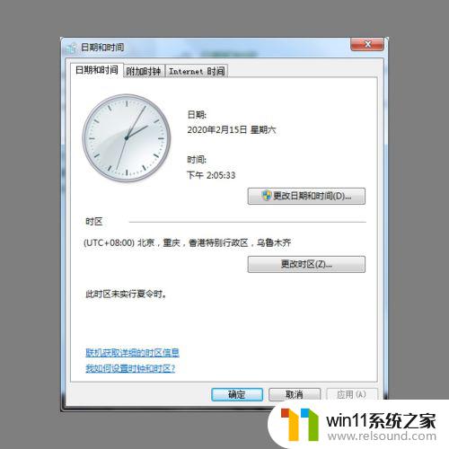 win7锁定系统时间不能被修改的解决方法_win7时间被锁定无法修改怎么办