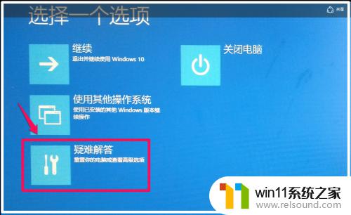 win10更新后无法进入系统的解决方法_win10更新完无法进系统怎么办