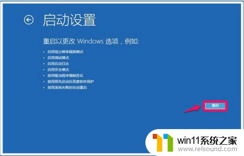 win10更新后无法进入系统的解决方法_win10更新完无法进系统怎么办