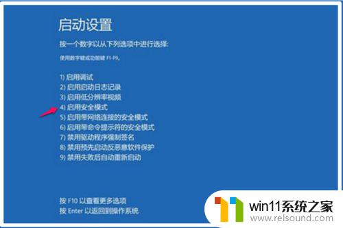 win10更新后无法进入系统的解决方法_win10更新完无法进系统怎么办