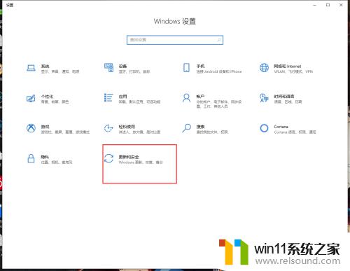 win10退出杀毒软件的方法_win10怎样退出自带杀毒软件