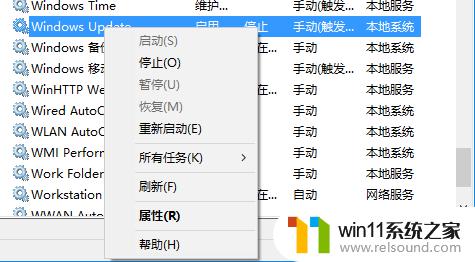 win10设置自动更新的方法_win10怎么设置自动共享功能