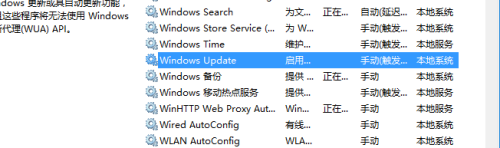 win10设置自动更新的方法_win10怎么设置自动共享功能