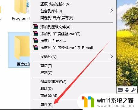 win10加密文件夹的操作方法_windows10怎么给文件夹加密