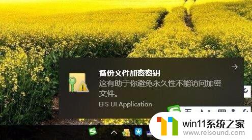 win10怎么给文件夹加密_windows10文件夹加密方法