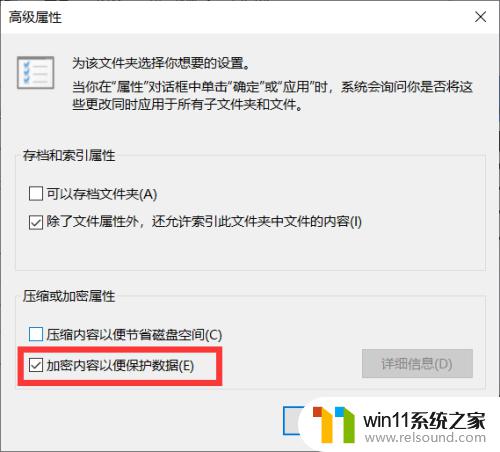 win10给文件夹设置密码的方法_win10怎么给文件夹设密码