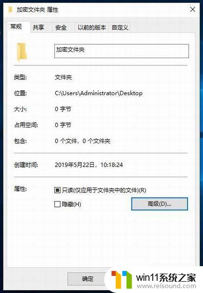 win10给文件夹设置密码的方法_win10怎么给文件夹设密码