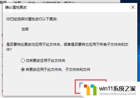 win10给文件夹设置密码的方法_win10怎么给文件夹设密码