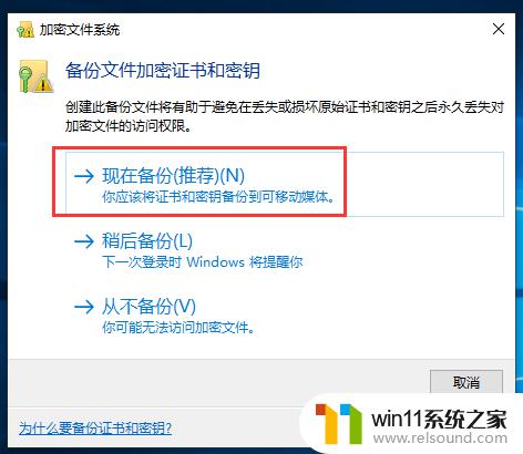 win10给文件夹设置密码的方法_win10怎么给文件夹设密码