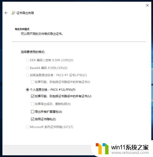 win10给文件夹设置密码的方法_win10怎么给文件夹设密码