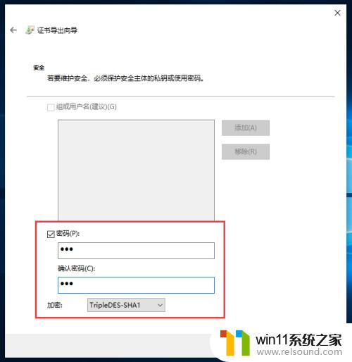 win10给文件夹设置密码的方法_win10怎么给文件夹设密码