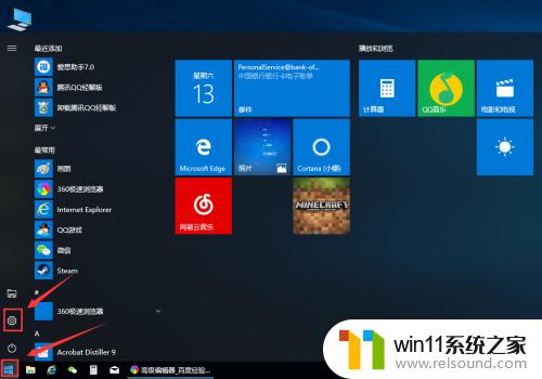 win10更改字体大小的具体方法_windows10如何更改字体大小