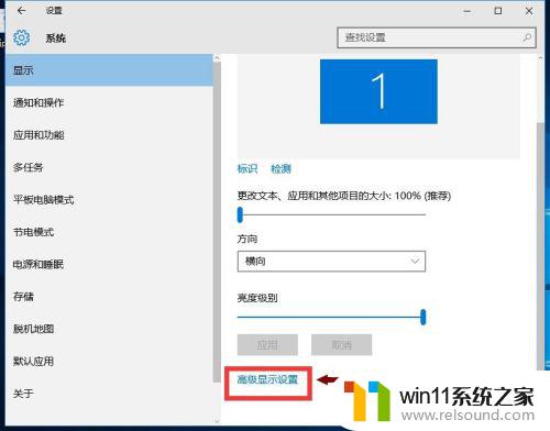 win10怎么调字体大小_win10怎样更改系统字体大小