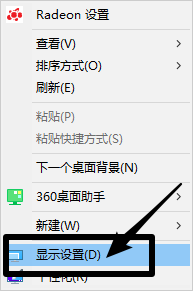 win10屏幕模糊的解决方法_win10屏幕显示模糊如何处理