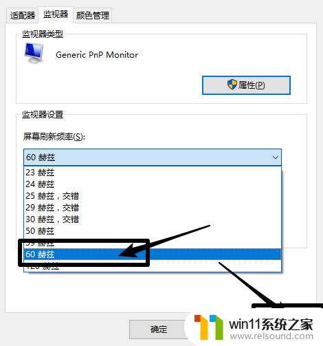 win10屏幕模糊的解决方法_win10屏幕显示模糊如何处理