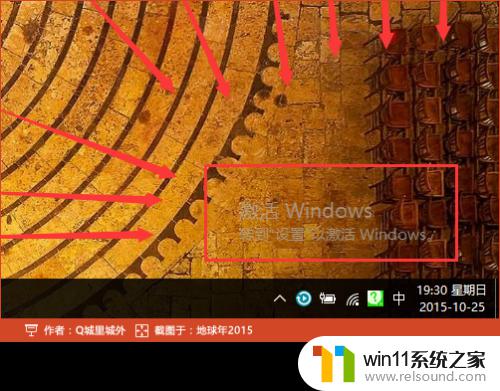 win10怎么去掉转到设置以激活windows_win10桌面显示激活windows转到设置如何解决
