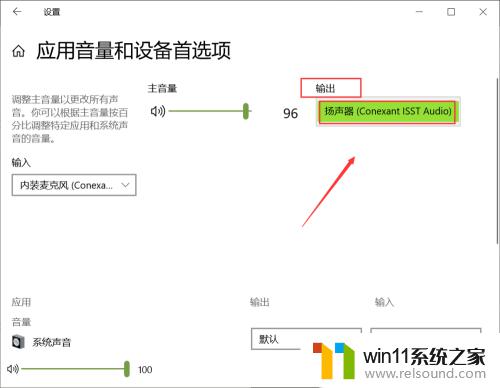 win10hdmi外接显示器没声音怎么办_win10使用hdmi连接显示器没有使用如何修复