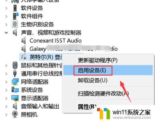 win10hdmi外接显示器没声音怎么办_win10使用hdmi连接显示器没有使用如何修复