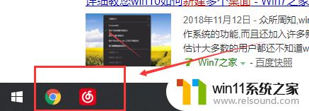 win10建立新桌面的方法_win10怎么创建新桌面