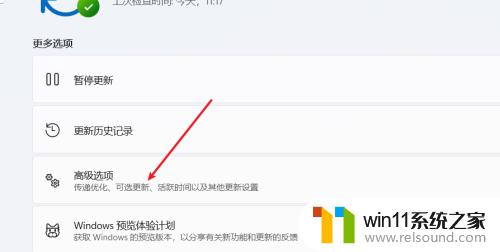 win11自带系统重装工具的使用方法_win11自带的重装工具怎么使用