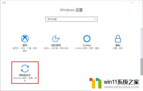 windows10操作系统的激活方法_怎么激活win10系统