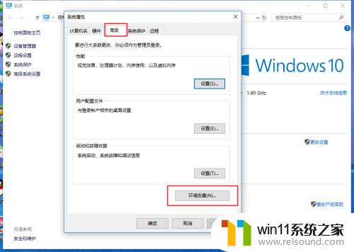 修改windows缓存位置的方法_缓存位置在哪里设置