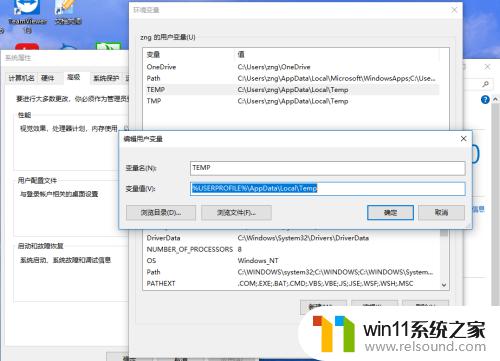 修改windows缓存位置的方法_缓存位置在哪里设置