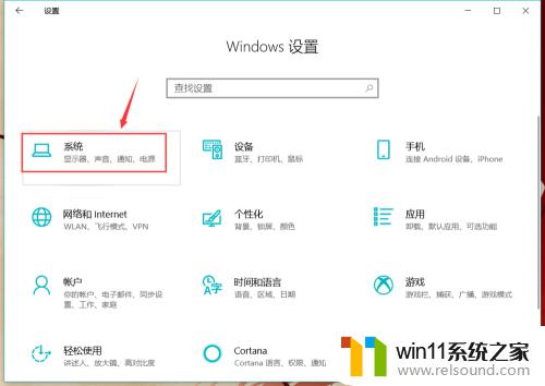 windows10删除临时文件的方法_win10怎么删除临时文件