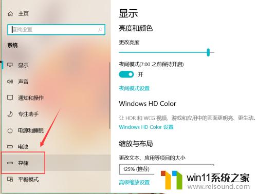 windows10删除临时文件的方法_win10怎么删除临时文件