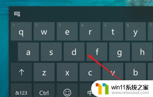 win10调出软键盘的方法_win10软键盘怎么调出来